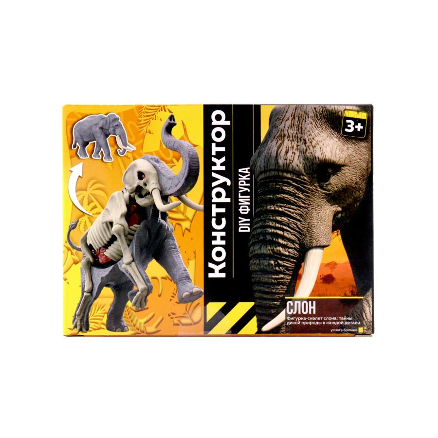 Фигурка для конструирования фанки тойс слон 11 видов 14 см ft60534-8