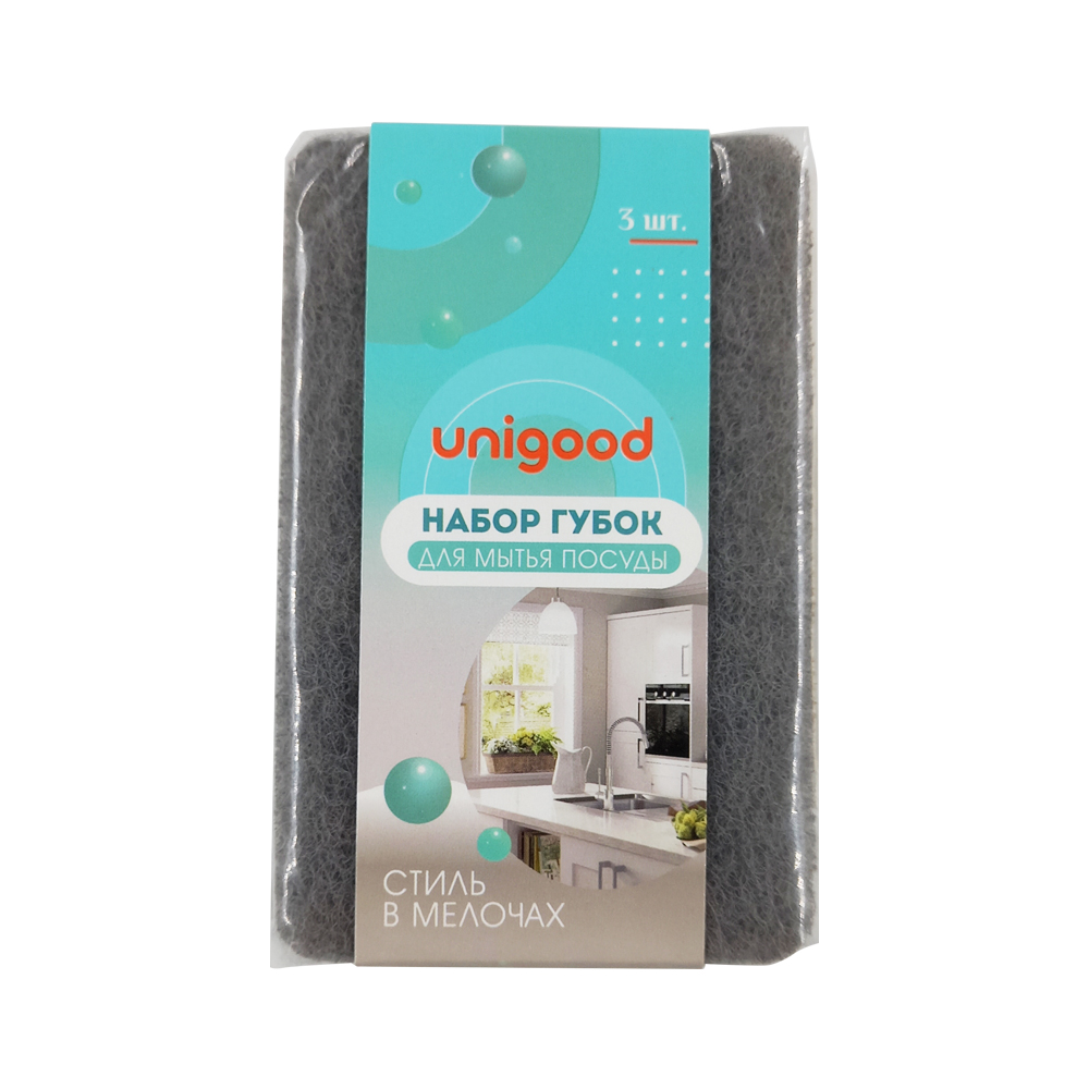 Набор губок Unigood для мытья посуды 11*7*3 см jsp079